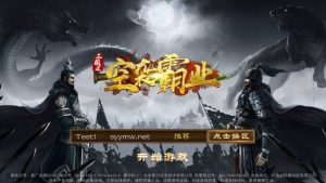 稀有三国卡牌手游【空袭霸业后台优化版】最新整理Linux手工服务端+安卓+GM授权后台+详细搭建教程-妖妖灵资源网