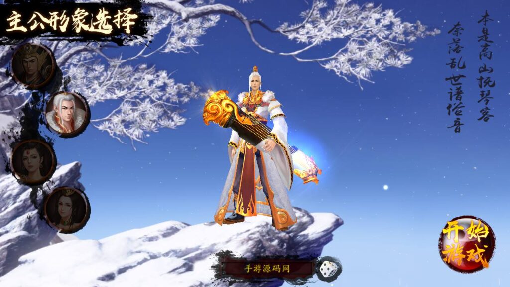 图片[4]-稀有三国卡牌手游【空袭霸业后台优化版】最新整理Linux手工服务端+安卓+GM授权后台+详细搭建教程-妖妖灵资源网
