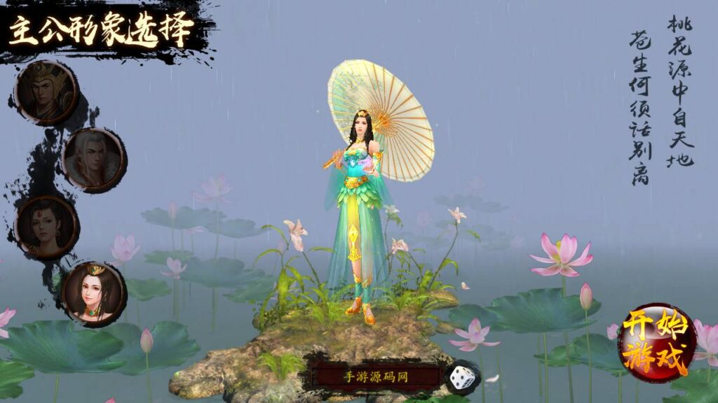 图片[5]-稀有三国卡牌手游【空袭霸业后台优化版】最新整理Linux手工服务端+安卓+GM授权后台+详细搭建教程-妖妖灵资源网