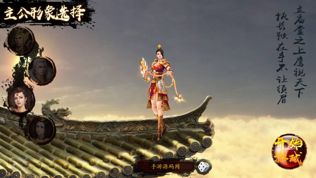 图片[7]-稀有三国卡牌手游【空袭霸业后台优化版】最新整理Linux手工服务端+安卓+GM授权后台+详细搭建教程-妖妖灵资源网