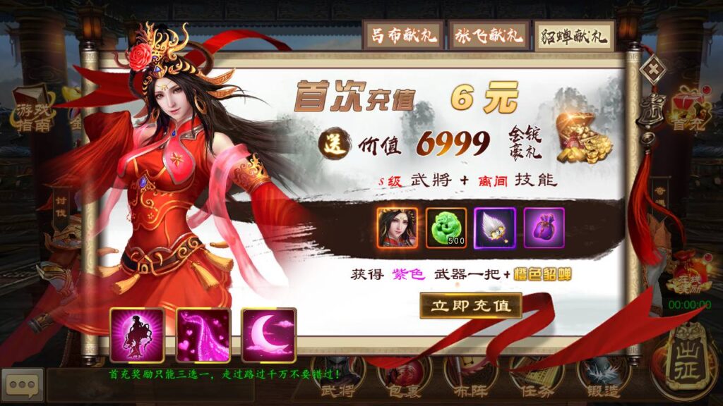 图片[8]-稀有三国卡牌手游【空袭霸业后台优化版】最新整理Linux手工服务端+安卓+GM授权后台+详细搭建教程-妖妖灵资源网