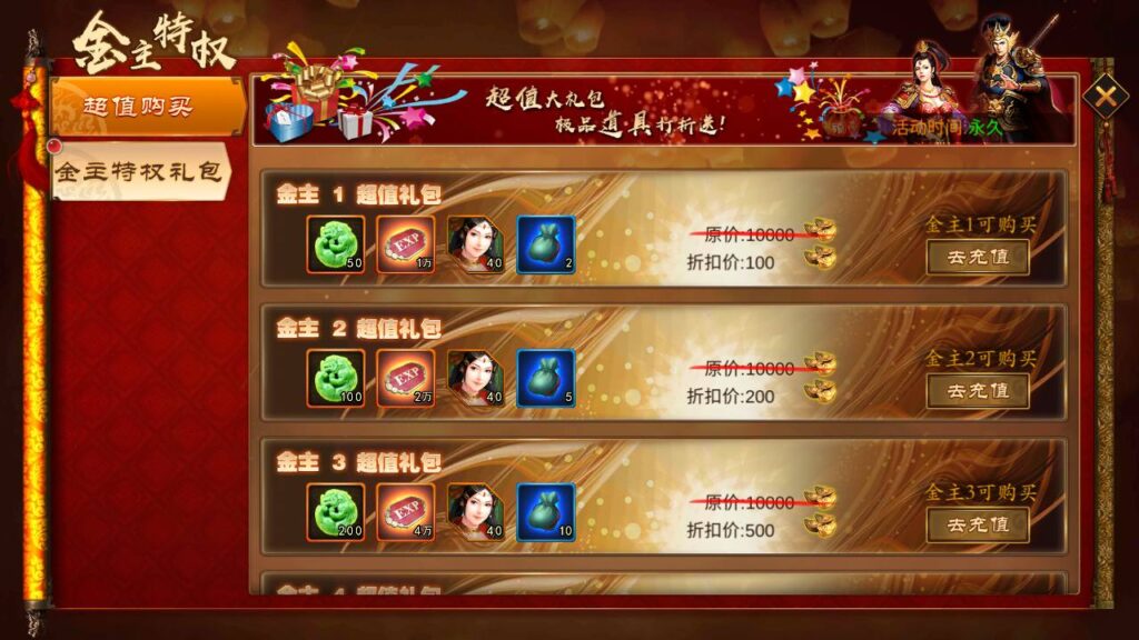图片[10]-稀有三国卡牌手游【空袭霸业后台优化版】最新整理Linux手工服务端+安卓+GM授权后台+详细搭建教程-妖妖灵资源网