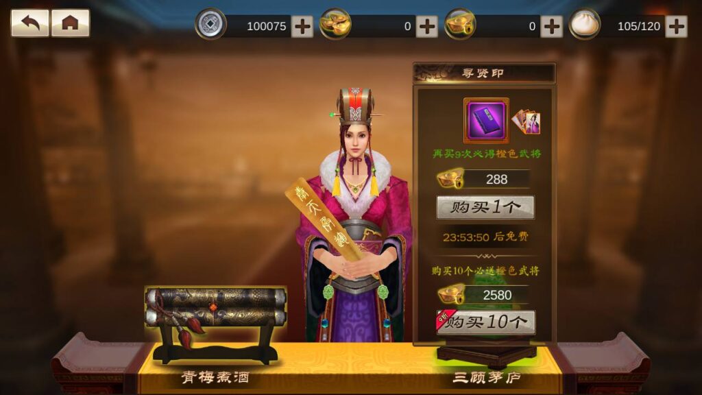图片[15]-稀有三国卡牌手游【空袭霸业后台优化版】最新整理Linux手工服务端+安卓+GM授权后台+详细搭建教程-妖妖灵资源网