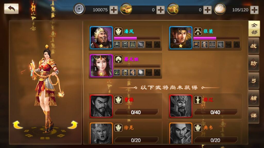 图片[16]-稀有三国卡牌手游【空袭霸业后台优化版】最新整理Linux手工服务端+安卓+GM授权后台+详细搭建教程-妖妖灵资源网