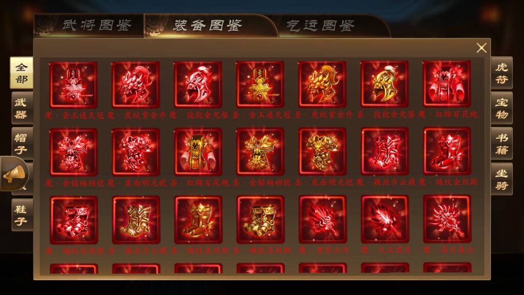 图片[19]-稀有三国卡牌手游【空袭霸业后台优化版】最新整理Linux手工服务端+安卓+GM授权后台+详细搭建教程-妖妖灵资源网