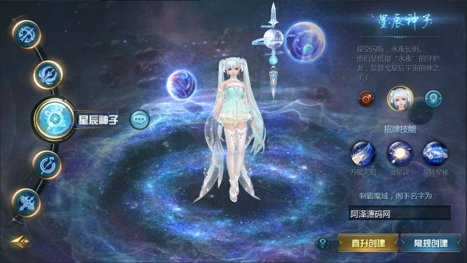 图片[4]-1655互通魔域手游【紫霞魔域全特效仿官版】最新整理Win半手工服务端+本地验证+GM工具+安卓+详细搭建教程+视频教程-妖妖灵资源网
