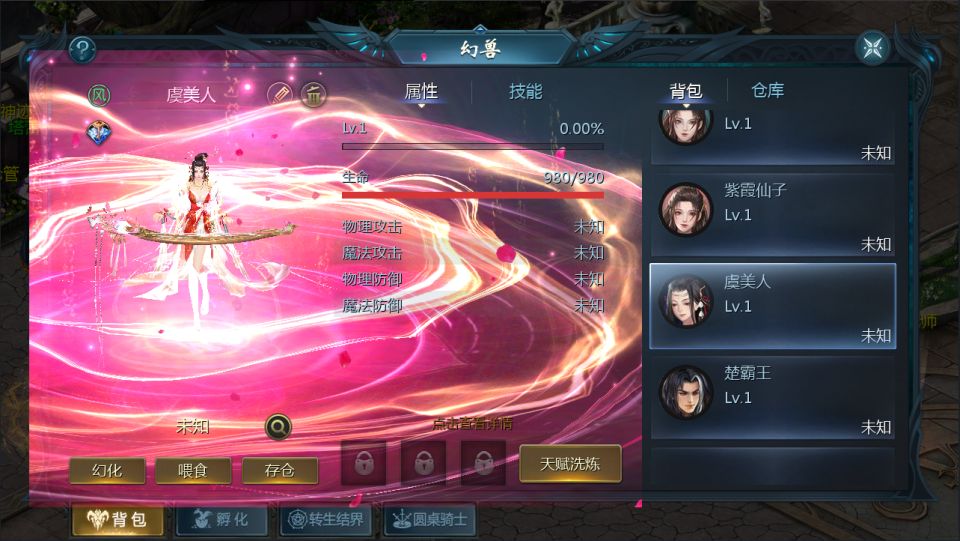 图片[5]-1655互通魔域手游【紫霞魔域全特效仿官版】最新整理Win半手工服务端+本地验证+GM工具+安卓+详细搭建教程+视频教程-妖妖灵资源网