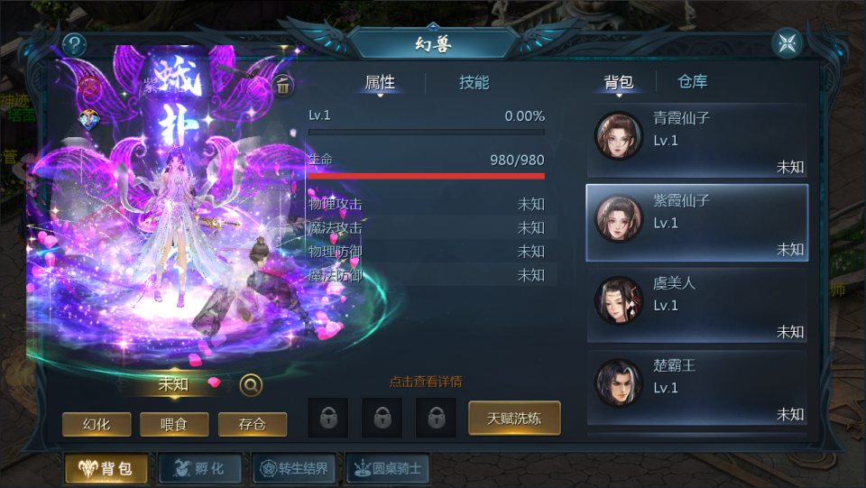 图片[6]-1655互通魔域手游【紫霞魔域全特效仿官版】最新整理Win半手工服务端+本地验证+GM工具+安卓+详细搭建教程+视频教程-妖妖灵资源网