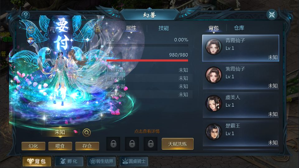 图片[7]-1655互通魔域手游【紫霞魔域全特效仿官版】最新整理Win半手工服务端+本地验证+GM工具+安卓+详细搭建教程+视频教程-妖妖灵资源网