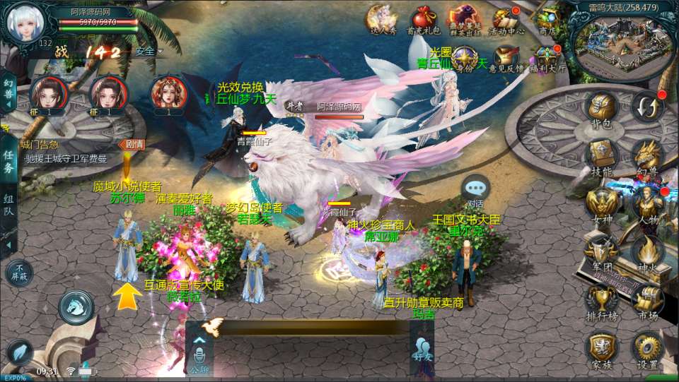 图片[9]-1655互通魔域手游【紫霞魔域全特效仿官版】最新整理Win半手工服务端+本地验证+GM工具+安卓+详细搭建教程+视频教程-妖妖灵资源网