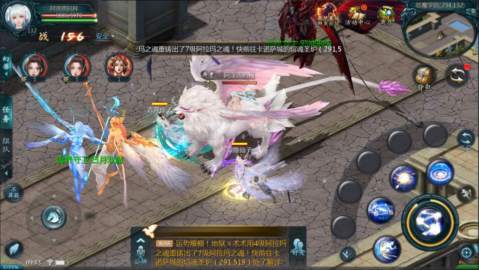 图片[10]-1655互通魔域手游【紫霞魔域全特效仿官版】最新整理Win半手工服务端+本地验证+GM工具+安卓+详细搭建教程+视频教程-妖妖灵资源网