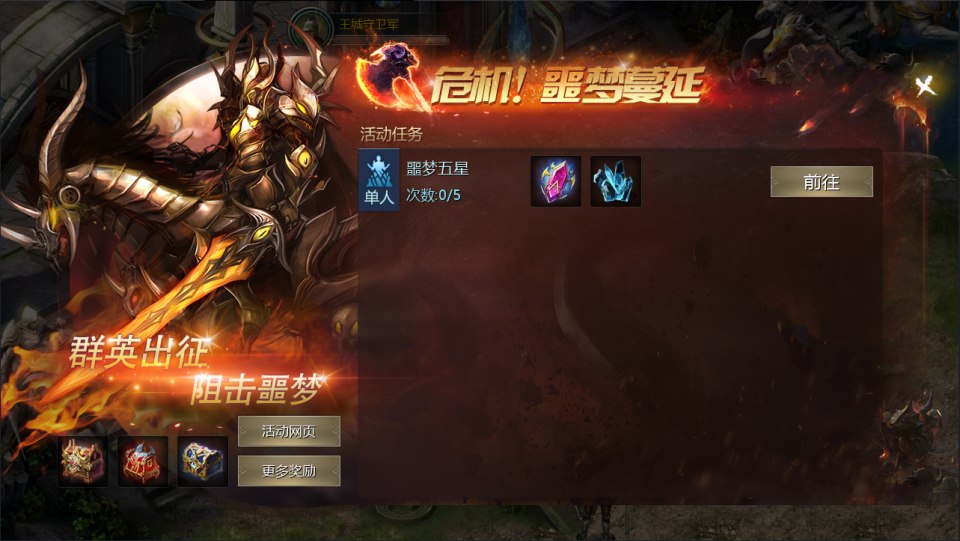 图片[11]-1655互通魔域手游【紫霞魔域全特效仿官版】最新整理Win半手工服务端+本地验证+GM工具+安卓+详细搭建教程+视频教程-妖妖灵资源网
