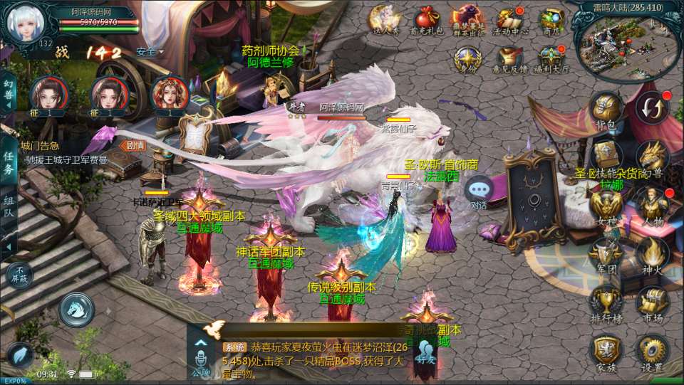 图片[12]-1655互通魔域手游【紫霞魔域全特效仿官版】最新整理Win半手工服务端+本地验证+GM工具+安卓+详细搭建教程+视频教程-妖妖灵资源网