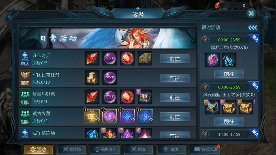 图片[13]-1655互通魔域手游【紫霞魔域全特效仿官版】最新整理Win半手工服务端+本地验证+GM工具+安卓+详细搭建教程+视频教程-妖妖灵资源网