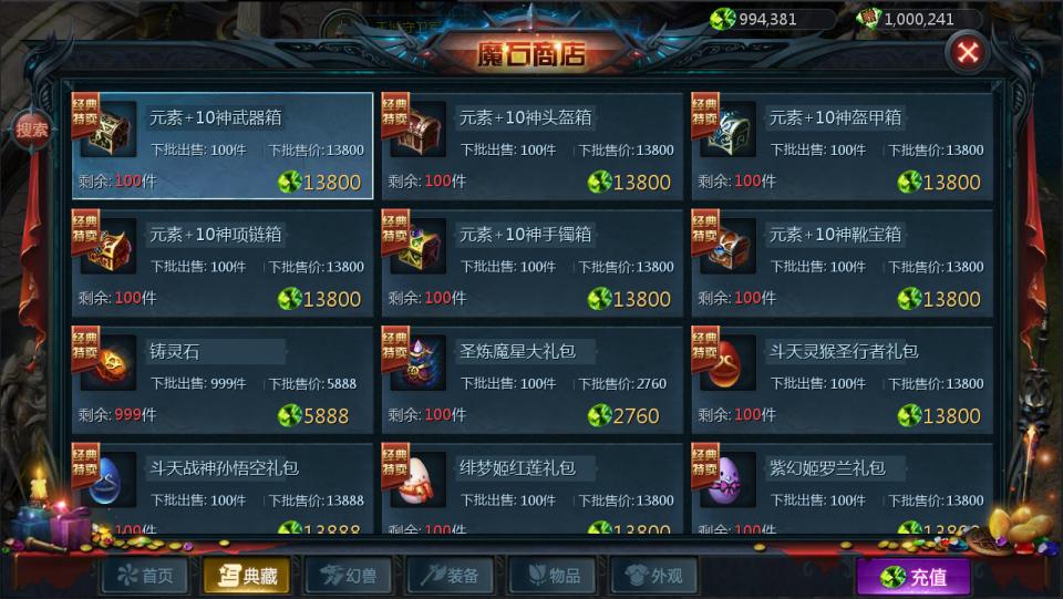 图片[14]-1655互通魔域手游【紫霞魔域全特效仿官版】最新整理Win半手工服务端+本地验证+GM工具+安卓+详细搭建教程+视频教程-妖妖灵资源网