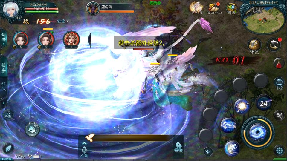 图片[15]-1655互通魔域手游【紫霞魔域全特效仿官版】最新整理Win半手工服务端+本地验证+GM工具+安卓+详细搭建教程+视频教程-妖妖灵资源网