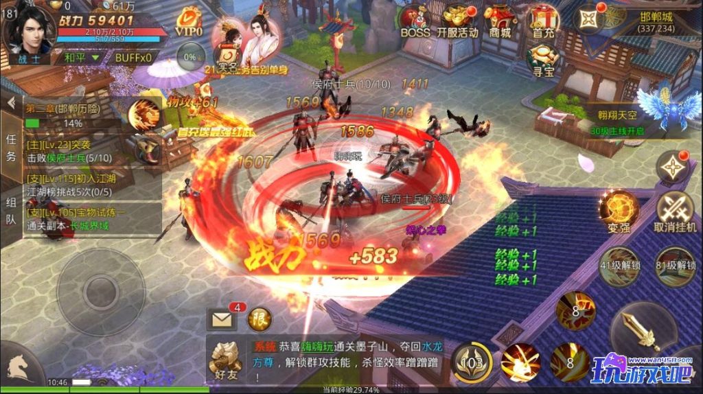 图片[7]-【战国时代】3D仙侠手游服务端+安卓苹果双端+GM授权后台+视频搭建教程-妖妖灵资源网