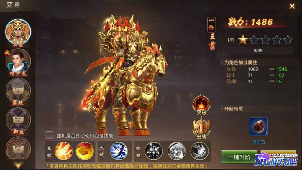 图片[6]-【战国时代】3D仙侠手游服务端+安卓苹果双端+GM授权后台+视频搭建教程-妖妖灵资源网
