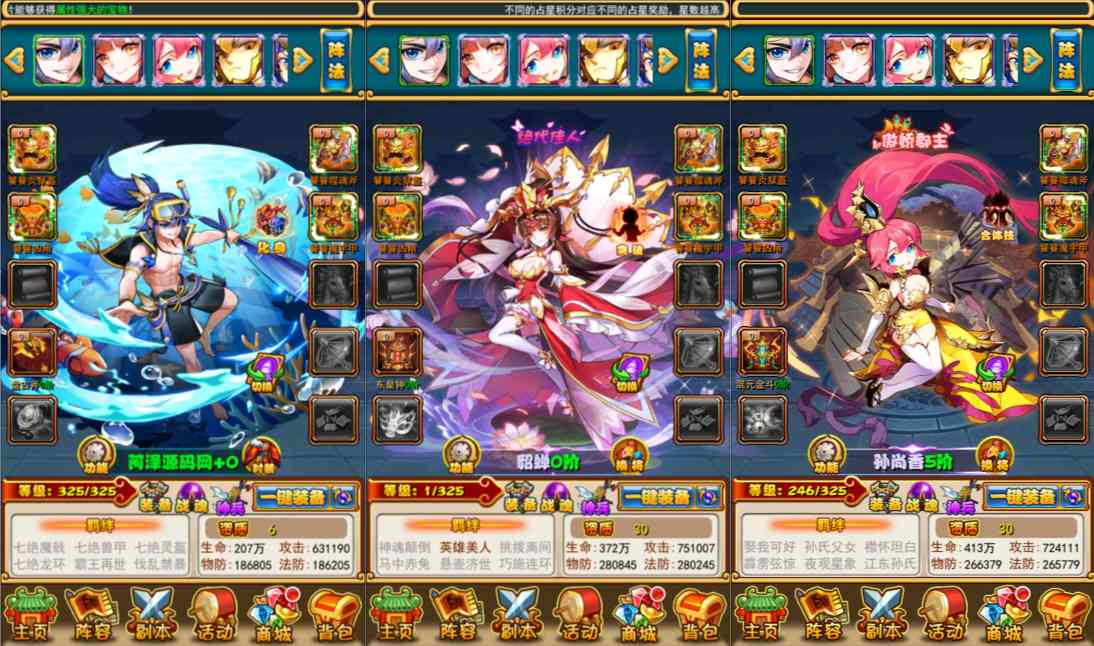 稀有卡牌回合手游【至尊-放开那三国白金版】3月最新整理Linux手工服务端+CDK授权后台+平台币礼包后台+安卓苹果双端+详细搭建教程+视频教程-妖妖灵资源网