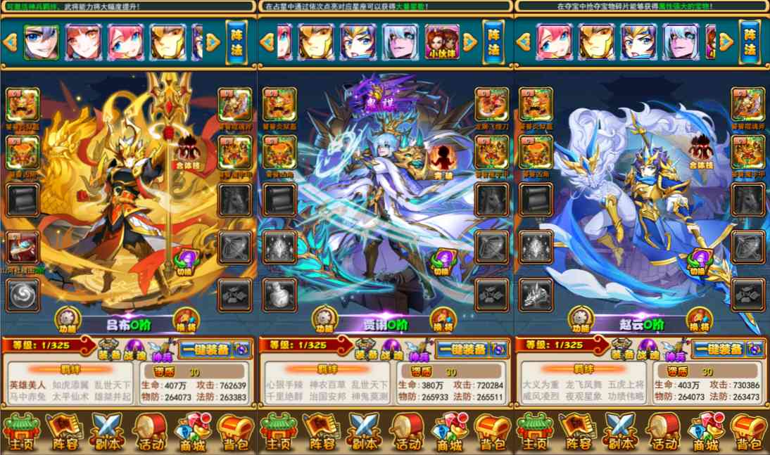 图片[5]-稀有卡牌回合手游【至尊-放开那三国白金版】3月最新整理Linux手工服务端+CDK授权后台+平台币礼包后台+安卓苹果双端+详细搭建教程+视频教程-妖妖灵资源网