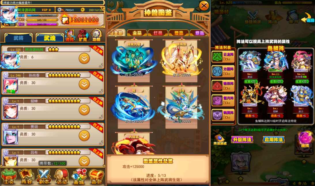 图片[7]-稀有卡牌回合手游【至尊-放开那三国白金版】3月最新整理Linux手工服务端+CDK授权后台+平台币礼包后台+安卓苹果双端+详细搭建教程+视频教程-妖妖灵资源网