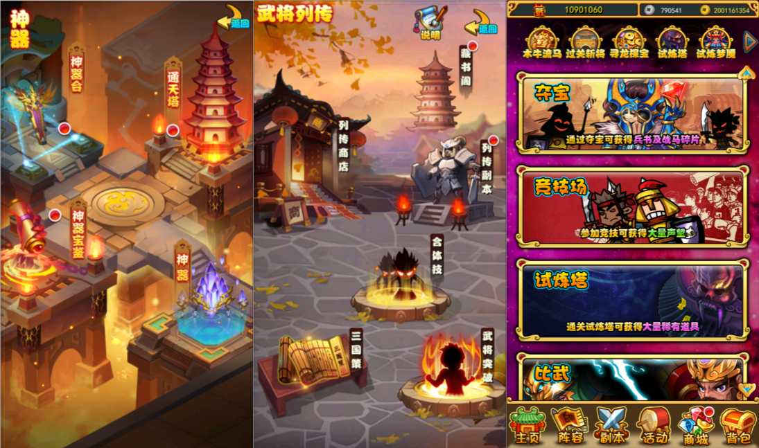图片[8]-稀有卡牌回合手游【至尊-放开那三国白金版】3月最新整理Linux手工服务端+CDK授权后台+平台币礼包后台+安卓苹果双端+详细搭建教程+视频教程-妖妖灵资源网
