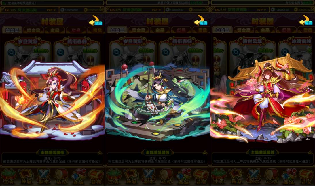 图片[10]-稀有卡牌回合手游【至尊-放开那三国白金版】3月最新整理Linux手工服务端+CDK授权后台+平台币礼包后台+安卓苹果双端+详细搭建教程+视频教程-妖妖灵资源网