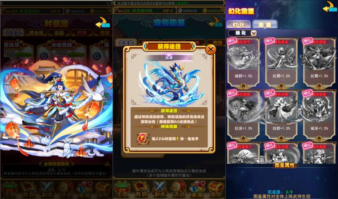 图片[2]-稀有卡牌回合手游【至尊-放开那三国白金版】3月最新整理Linux手工服务端+CDK授权后台+平台币礼包后台+安卓苹果双端+详细搭建教程+视频教程-妖妖灵资源网