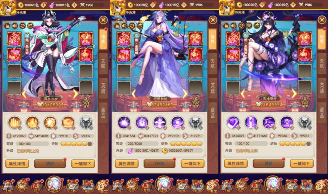 图片[2]-三网H5游戏【联盟三国H5超变内购版】6月最新整理Linux手工服务端+多区跨服+打包工具+管理后台+CDK授权后台+安卓+详细搭建教程+视频教程-妖妖灵资源网
