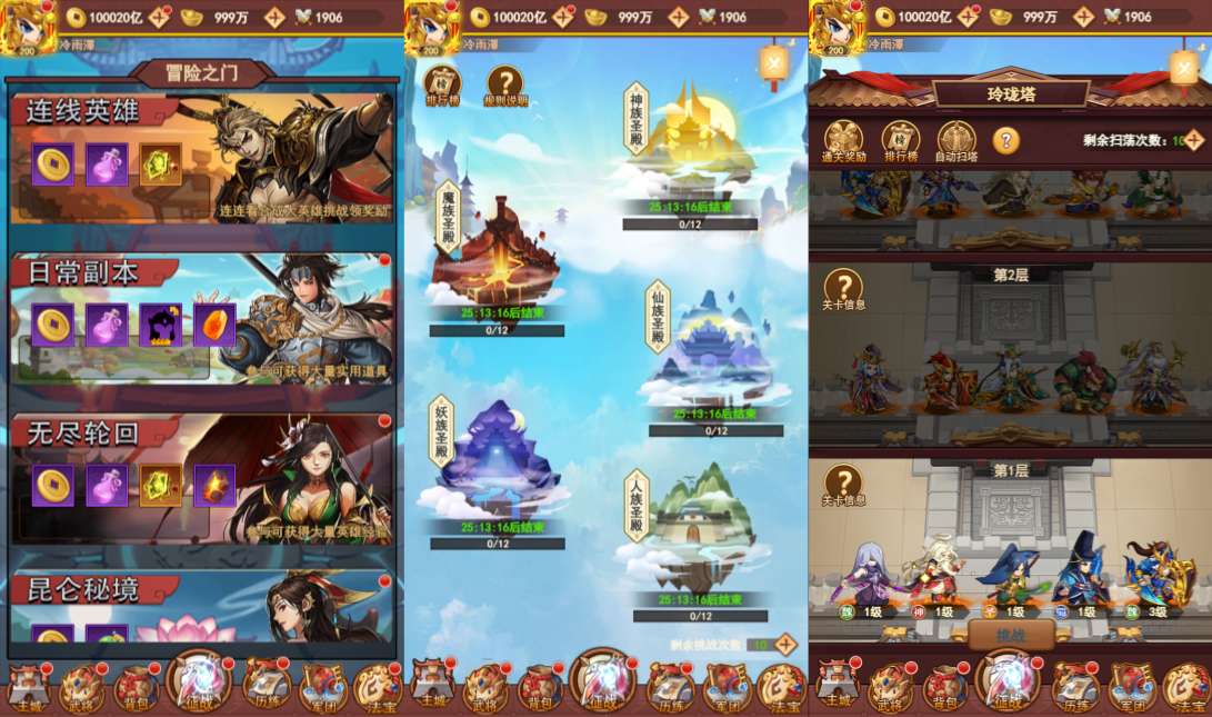图片[6]-三网H5游戏【联盟三国H5超变内购版】6月最新整理Linux手工服务端+多区跨服+打包工具+管理后台+CDK授权后台+安卓+详细搭建教程+视频教程-妖妖灵资源网