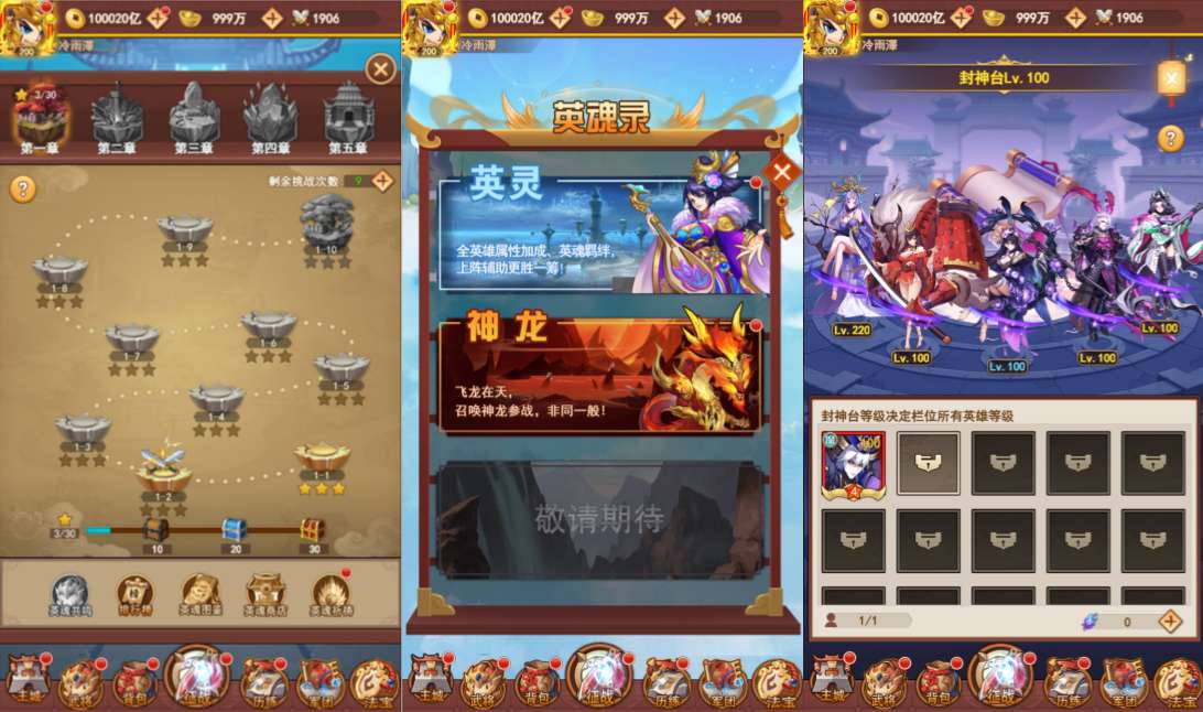 图片[7]-三网H5游戏【联盟三国H5超变内购版】6月最新整理Linux手工服务端+多区跨服+打包工具+管理后台+CDK授权后台+安卓+详细搭建教程+视频教程-妖妖灵资源网