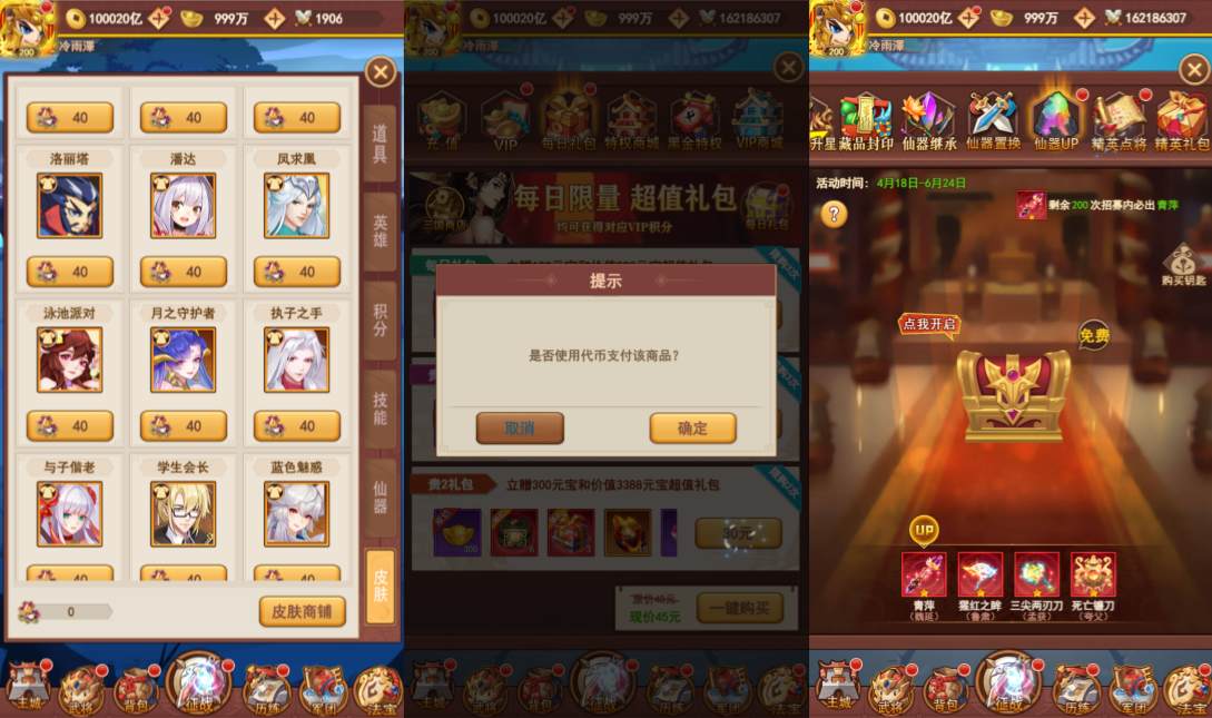 图片[8]-三网H5游戏【联盟三国H5超变内购版】6月最新整理Linux手工服务端+多区跨服+打包工具+管理后台+CDK授权后台+安卓+详细搭建教程+视频教程-妖妖灵资源网