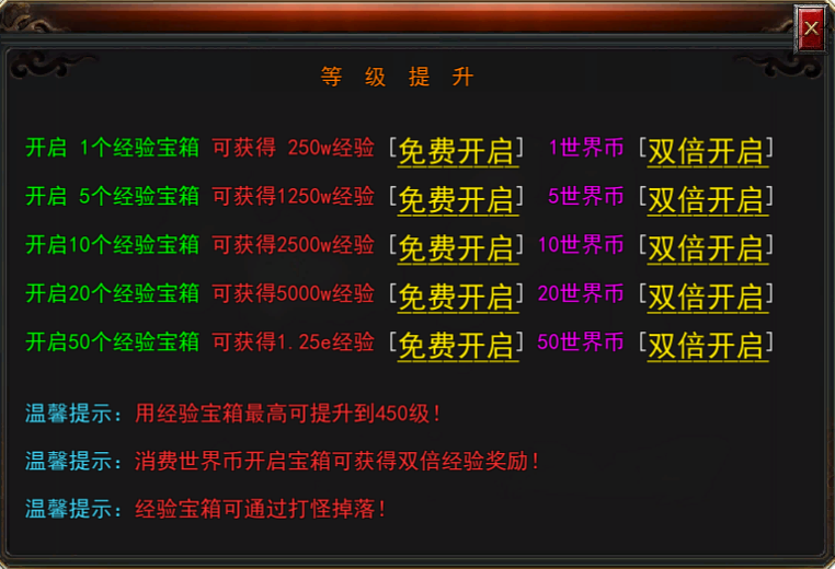 一花一世界-充值回馈-强化鉴定-焚决功法-佛怒火莲-特殊合成-千件专属-五大陆-特戒引擎-妖妖灵资源网