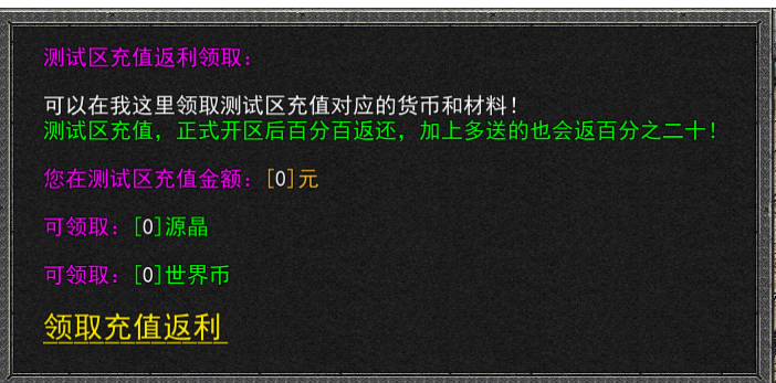 图片[8]-一花一世界-充值回馈-强化鉴定-焚决功法-佛怒火莲-特殊合成-千件专属-五大陆-特戒引擎-妖妖灵资源网