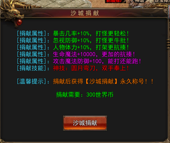 图片[10]-一花一世界-充值回馈-强化鉴定-焚决功法-佛怒火莲-特殊合成-千件专属-五大陆-特戒引擎-妖妖灵资源网