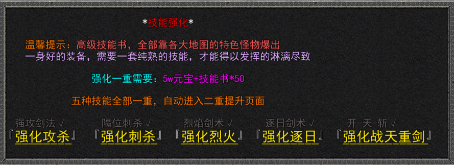 图片[18]-一花一世界-充值回馈-强化鉴定-焚决功法-佛怒火莲-特殊合成-千件专属-五大陆-特戒引擎-妖妖灵资源网