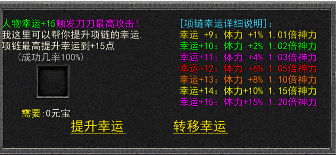图片[20]-一花一世界-充值回馈-强化鉴定-焚决功法-佛怒火莲-特殊合成-千件专属-五大陆-特戒引擎-妖妖灵资源网