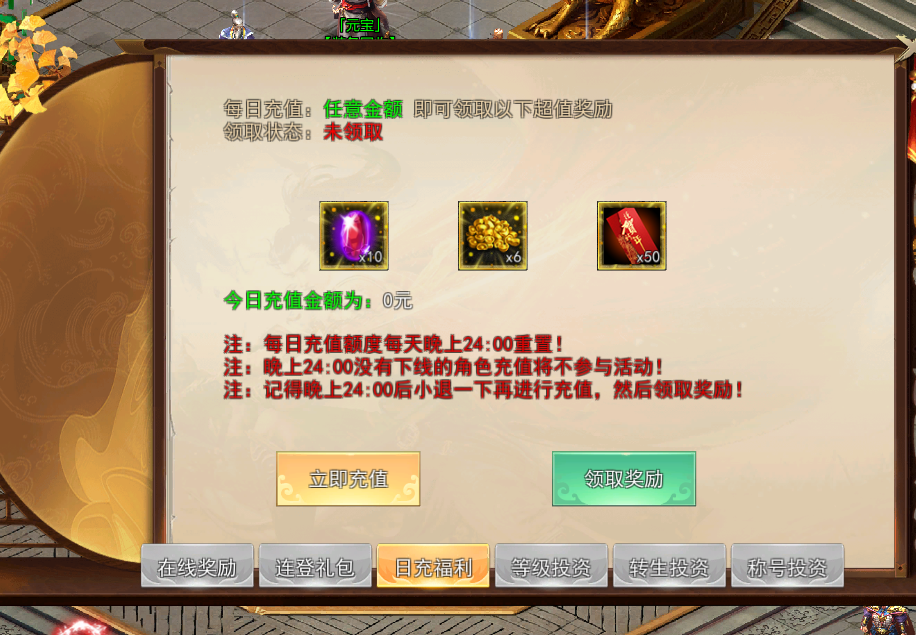 图片[4]-【热门】修罗斗天-武魂觉醒-装备加星-七宝琉璃塔-任务系统-各种礼包-坐骑神翼-宠物庄园-五大陆-特戒引擎-妖妖灵资源网