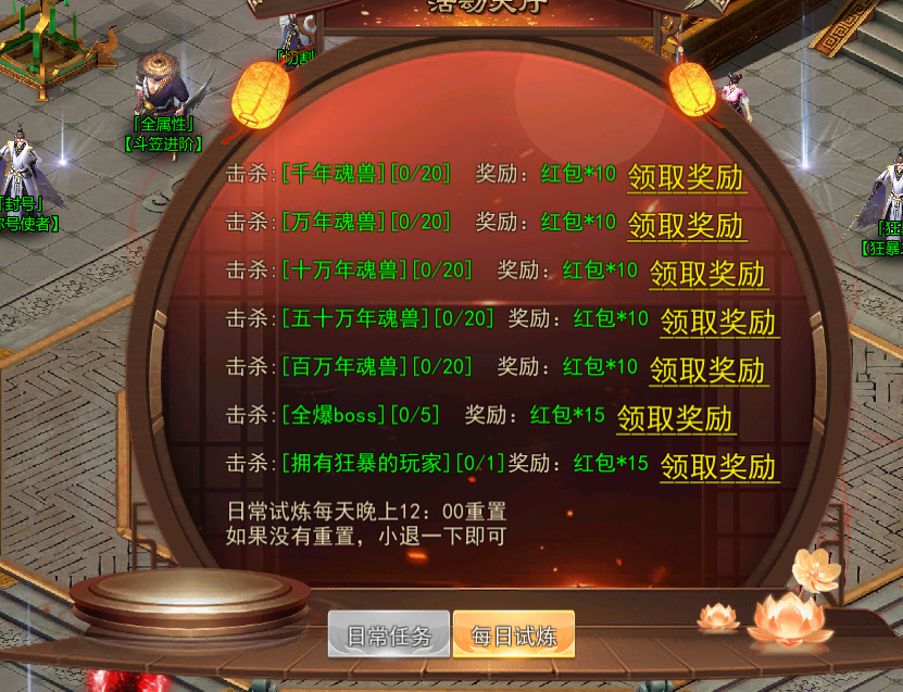 图片[9]-【热门】修罗斗天-武魂觉醒-装备加星-七宝琉璃塔-任务系统-各种礼包-坐骑神翼-宠物庄园-五大陆-特戒引擎-妖妖灵资源网
