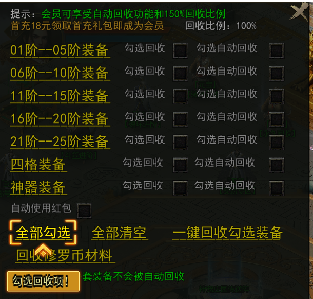 图片[13]-【热门】修罗斗天-武魂觉醒-装备加星-七宝琉璃塔-任务系统-各种礼包-坐骑神翼-宠物庄园-五大陆-特戒引擎-妖妖灵资源网
