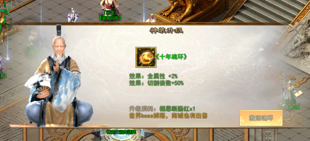 图片[15]-【热门】修罗斗天-武魂觉醒-装备加星-七宝琉璃塔-任务系统-各种礼包-坐骑神翼-宠物庄园-五大陆-特戒引擎-妖妖灵资源网