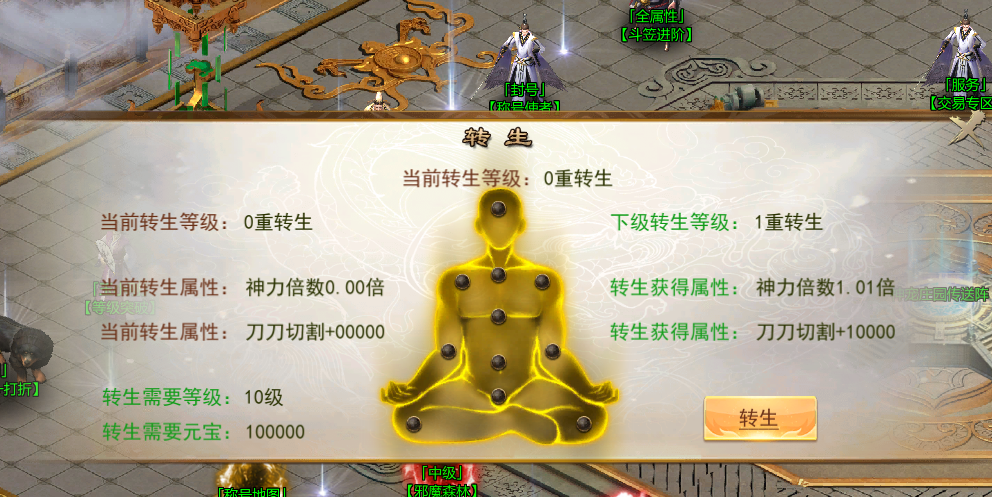 图片[18]-【热门】修罗斗天-武魂觉醒-装备加星-七宝琉璃塔-任务系统-各种礼包-坐骑神翼-宠物庄园-五大陆-特戒引擎-妖妖灵资源网