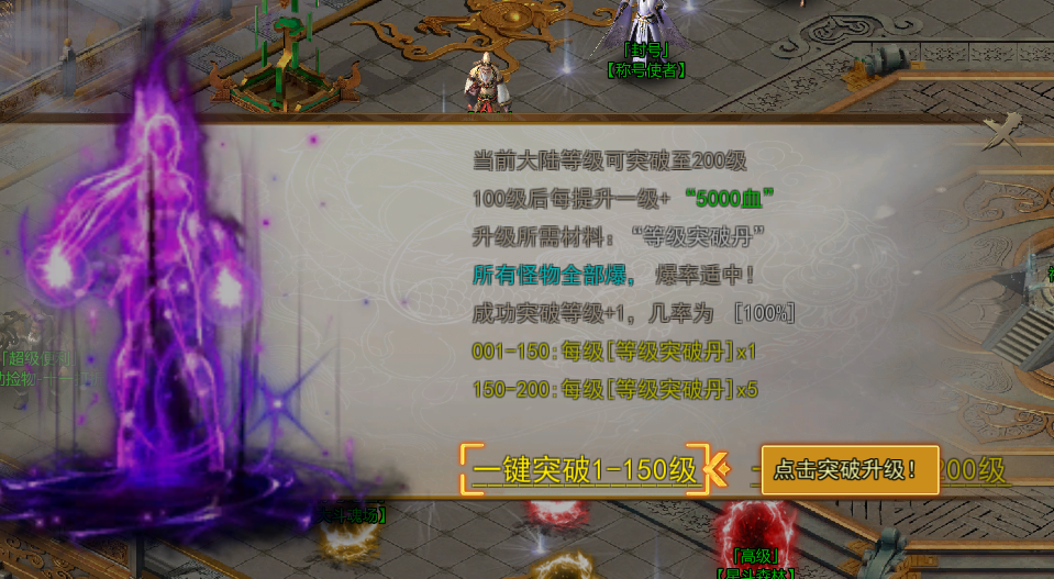 图片[19]-【热门】修罗斗天-武魂觉醒-装备加星-七宝琉璃塔-任务系统-各种礼包-坐骑神翼-宠物庄园-五大陆-特戒引擎-妖妖灵资源网