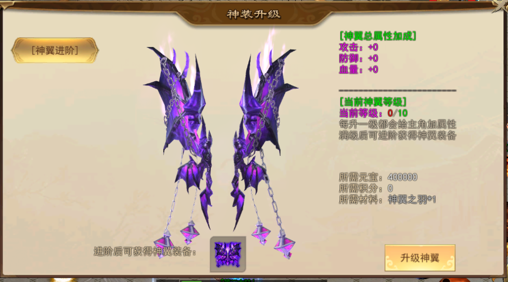 图片[25]-【热门】修罗斗天-武魂觉醒-装备加星-七宝琉璃塔-任务系统-各种礼包-坐骑神翼-宠物庄园-五大陆-特戒引擎-妖妖灵资源网