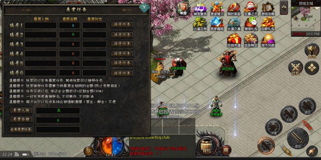 图片[8]-【独家】筑梦传说剧情专属-特戒引擎-妖妖灵资源网