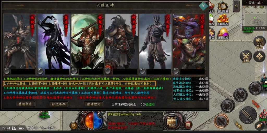 图片[10]-【独家】筑梦传说剧情专属-特戒引擎-妖妖灵资源网