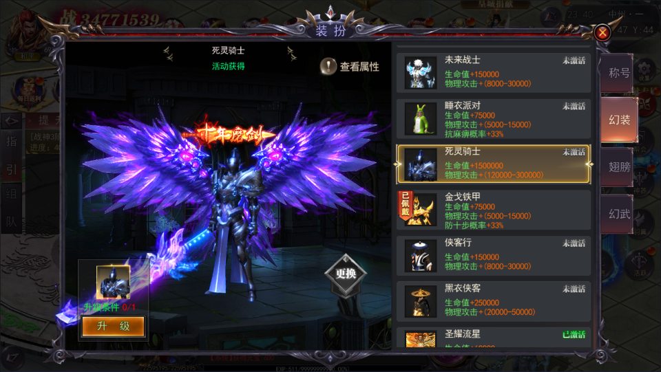 图片[8]- 白日门传奇手游【魔塔5无限刀多区跨服内购版】11月最新整理Win一键服务端+管理后台+GM授权后台+安卓+详细搭建教程+视频教程-妖妖灵资源网