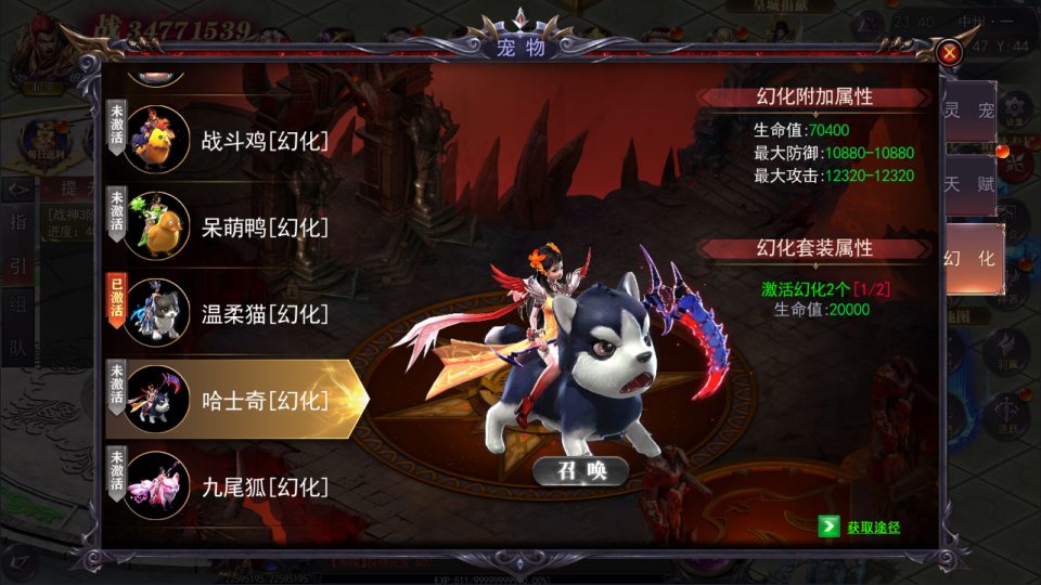 图片[9]- 白日门传奇手游【魔塔5无限刀多区跨服内购版】11月最新整理Win一键服务端+管理后台+GM授权后台+安卓+详细搭建教程+视频教程-妖妖灵资源网