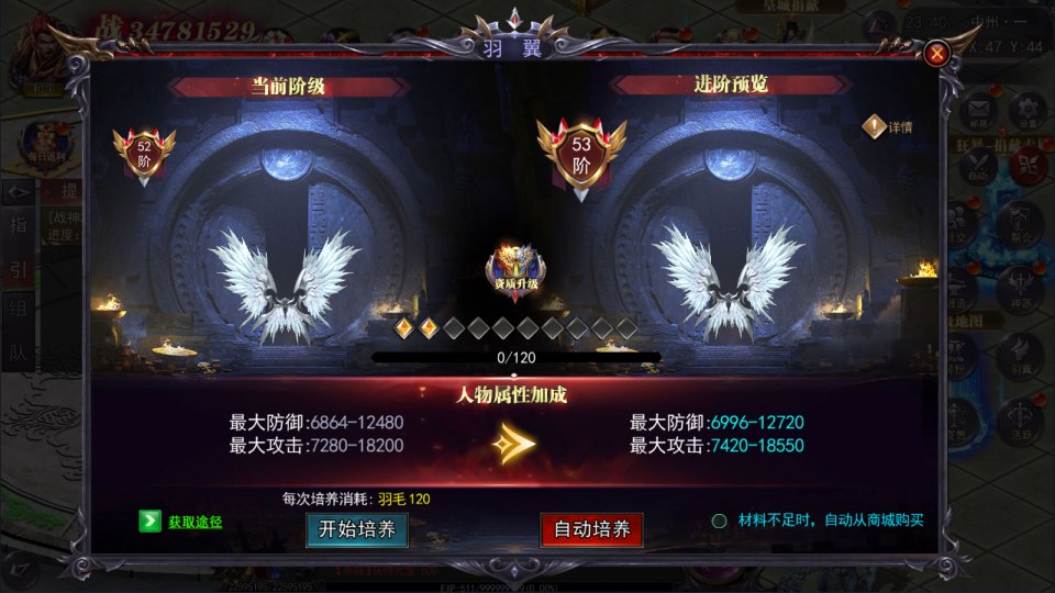 图片[10]- 白日门传奇手游【魔塔5无限刀多区跨服内购版】11月最新整理Win一键服务端+管理后台+GM授权后台+安卓+详细搭建教程+视频教程-妖妖灵资源网