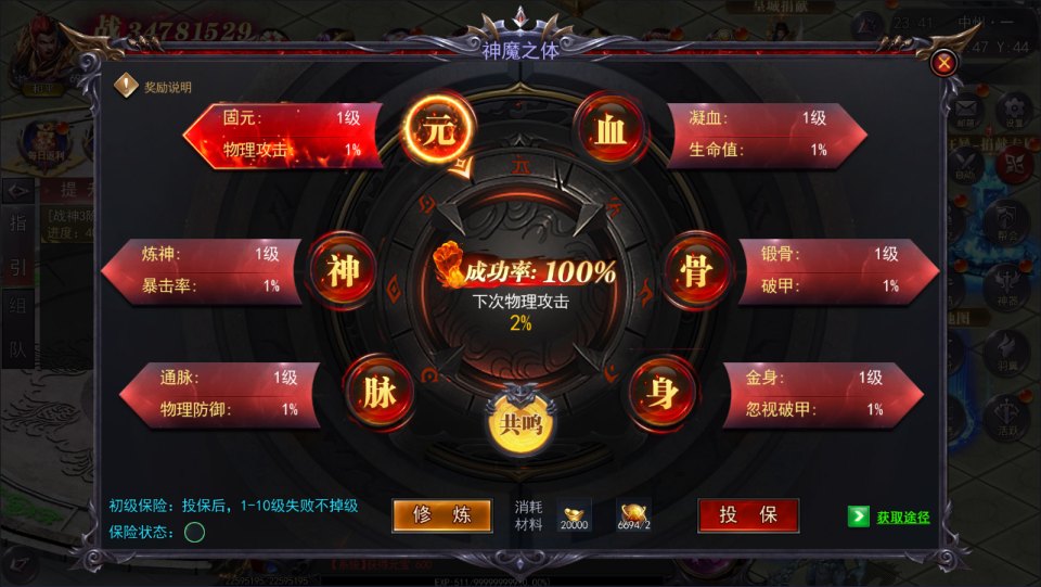 图片[13]- 白日门传奇手游【魔塔5无限刀多区跨服内购版】11月最新整理Win一键服务端+管理后台+GM授权后台+安卓+详细搭建教程+视频教程-妖妖灵资源网